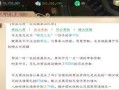 大话手游帮派2级攻略（帮派升级攻略，助你在大话手游中一统江湖！）