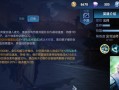 奕星铭文出装攻略（掌握奕星铭文装备要诀，独领风骚战场）