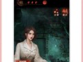 《以纸嫁衣1》攻略线索不足的问题及解决方法（挑战玩家智慧，攻略难度不减——以纸嫁衣1游戏攻略指南）
