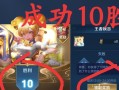 剑仙钟无艳出装攻略（钟无艳如何选择合适的装备来提升输出和生存能力）