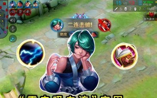 全方位攻略（强化你的庄周！掌握正确的出装策略）