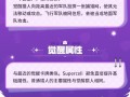 解密游戏皇室战争神秘商人（赢取无限宝石，掌握商人的秘密交易策略）