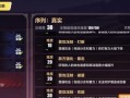 探寻最凹游戏的奇妙攻略世界（揭秘最凹游戏攻略的无穷可能性）