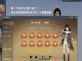 剑侠情缘手游第一职业攻略（精通第一职业，解锁无限可能）