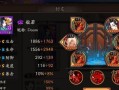 揭秘阴阳师手游黑科技攻略大全（探索阴阳师手游中不为人知的高级玩法技巧与秘籍）
