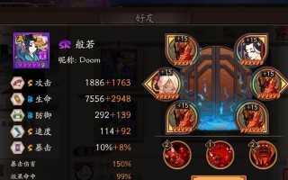 揭秘阴阳师手游黑科技攻略大全（探索阴阳师手游中不为人知的高级玩法技巧与秘籍）