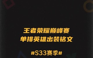 百爆兰陵王出装攻略（无敌输出，无人能挡！百爆兰陵王打造最强王者装备）
