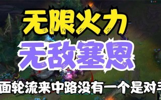无限火力英雄出装攻略（选择合适装备，成为无敌英雄的关键）