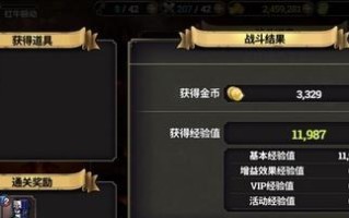 《以泽诺尼亚s刺客攻略——成为顶级刺客的绝密秘籍》（从菜鸟到高手，掌握游戏的核心要素）