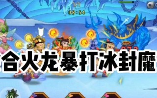 《葫芦娃手游森林大火攻略》（如何有效地解救被困的葫芦娃们，拯救森林）