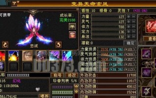 天龙八部手游明教特点攻略（天龙八部手游明教特点攻略，让你成为武林中的一代宗师！）