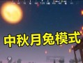 《天刀手游花灯攻略第二章》（解锁隐藏玩法，提升游戏乐趣）