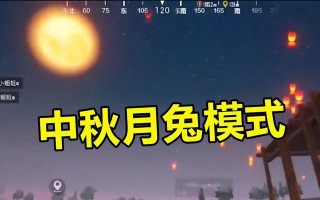 《天刀手游花灯攻略第二章》（解锁隐藏玩法，提升游戏乐趣）
