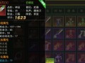 《热血江湖手游天外之物攻略——探索游戏世界的秘密》（打造最强角色，揭秘天外之物的力量与奥秘）