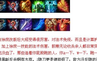 国服奇葩出装攻略——打破常规，玩转战局（独特策略带来不一样的游戏体验）