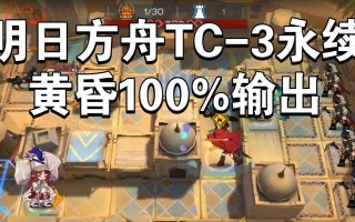 末日黄昏手游攻略（一场末日浩劫，你能否生存下去？）