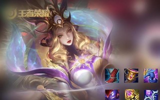 王者荣耀法师最强出装攻略（打造无敌法师装备，统治战场！）