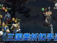《关于《关公手游》攻略的全面指南》（打造最强武将阵容，征战三国乱世）