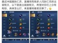 龙王国服出装铭文搭配攻略（细说龙王国服出装铭文搭配攻略，助你成为无敌王者！）
