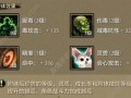 《掌握天龙丐帮宝石攻略，轻松提升实力》（天龙丐帮宝石攻略，助你成为顶尖高手）