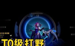 CF手游打野攻略（游戏中极限进攻，背水一战）
