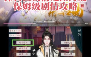 解密深宫曲（揭秘深宫曲的攻略技巧，助你一战成王！）