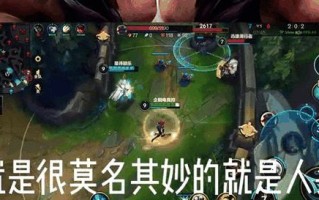 布隆出装攻略（成为LOL手游中最强大的布隆，详解出装选择及技巧）