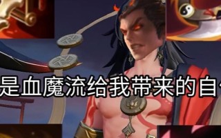《手残玩家必备！吕布铭文出装攻略最新》（以手残吕布铭文出装攻略最新，让你轻松成为战场王者！）