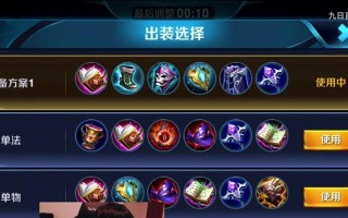 《貂蝉抗塔出装最新攻略——无坚不摧的神秘魅惑》（掌握关键装备和策略，让你的貂蝉成为塔下的最佳战士）