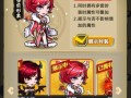秦时明月手游第四章攻略（探秘秦时明月手游第四章剧情及游戏攻略）