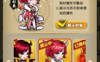 秦时明月手游第四章攻略（探秘秦时明月手游第四章剧情及游戏攻略）