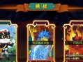 葫芦娃手游小金刚攻略（掌握关键技巧，成为战胜强敌的冠军！）