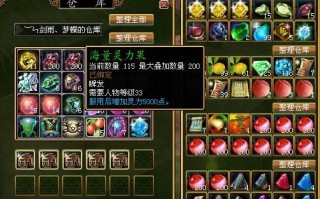 醉逍遥弩仙禽攻略（拿起醉逍遥弩，与禽兽对决，释放心中的猎手激情！）