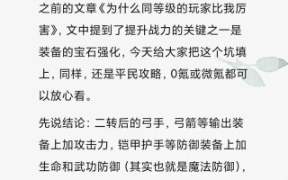 热血江湖手游战力提升攻略（突破极限，成为江湖传奇）