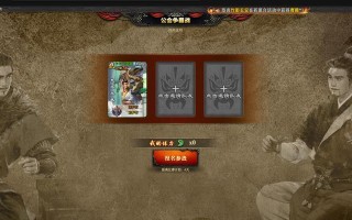 崩坏三手游公会攻略之无限进化，精英千锤百炼（掌握攻略技巧，成为公会战的领军者）