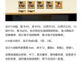 《绝世武侠手游攻略》（揭秘最强门派，助你成为顶级武侠）