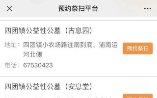经典扫墓游戏攻略（探索未知世界，解救失落的宝藏）