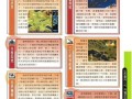 红警手游攻略（揭秘红警手游中胜利的秘诀，让你轻松征服战场）