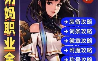 《倩女手游攻略大全》（打造最强角色，畅玩无限乐趣）