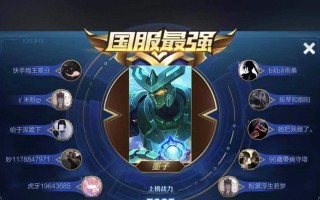 墨子攻略（揭秘墨子出装攻略，带你轻松登顶！）
