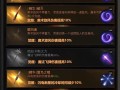 露娜出装攻略（掌握露娜的装备选择，打造最强法师输出流）