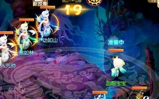深入探索梦幻手游蜃影（魔法大陆上的冒险之旅，打造你的无敌战队）