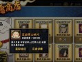 火影忍者手游充钱攻略（从零开始成为火影，教你如何高效充值，获取最佳游戏体验）