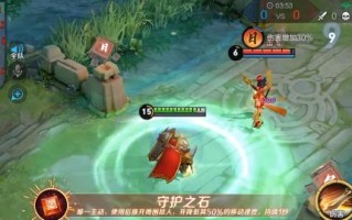 王者荣耀攻略（王者荣耀宝石出装攻略，助你战无不胜）