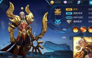 九仙铭文攻略（探索九仙出装和铭文搭配，助你在游戏中无敌称王！）