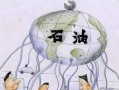 石油大富翁攻略（从黄金时代到石油王国，掌握关键策略成就巨富梦想！）