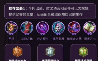 《终极攻略！手游3.4武器出装全解析》（揭秘最强武器搭配，让你成为顶尖玩家！）