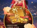 《天天有喜手游攻略大揭秘》（玩转游戏，赢取无限惊喜！）