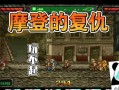 我不玩了——攻略游戏的迷失与决断（终于找回自己，告别游戏世界的奴役）