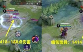 以痛苦的面具出装铭文攻略——深入探索痛苦面具的战术潜力（挑战现有思维，开启新的战术视角）
